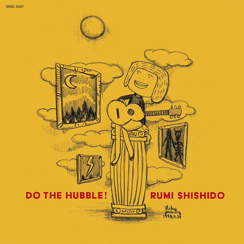 DO THE HUBBLE! with RUMI SHISHIDO